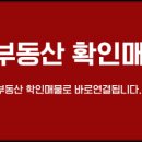 이편한힐스공인중개사사무소 이미지