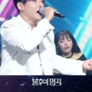 성리 Brand New 무대 미리 보기 이미지