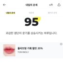 호텔굳타임 이미지