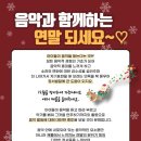 라라음악학원 이미지