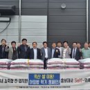 익산농협미곡종합처리장 이미지