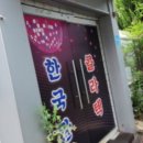 그랜드팰리스호텔익산 네이버블로그