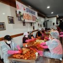 효국수봉사회