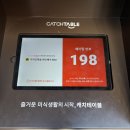 주차15 | 부산 이재모피자 서면중앙점 웨이팅 15분? 실제 방문 후기 (메뉴, 포장, 주차)