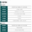 01-99 동구 이미지