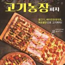 정상호 농장 이미지