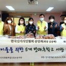 한국방과후학교협회 이미지