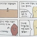 책 읽다가 너무 맘에 와닿는 문장들을 발견했네요 이미지