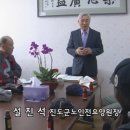 진도군노인전문요양원 이미지