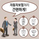 평촌교통 이미지