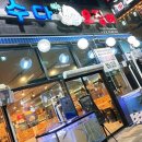 내돈내산 옥정동 수다떠는 오징어 방문 후기
