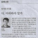 유레카연구소