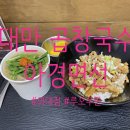 아경면선외대점 이미지