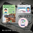 청천동 앤텔레콤 번호이동 통신비 절약하며 직접 바꾼 리얼 후기