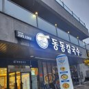 구암동232 이미지