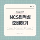 준비네 이미지