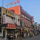 신학모텔 네이버블로그