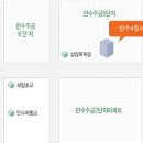 만수4동 행정복지센터 이미지