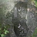 [드라마] 여인 신윤복의 그림이야기. 바람의화원 05-2 (스압,브금) 이미지