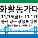 (주)세창디자인
