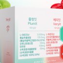 베리잇