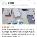 휴대폰면세점 네이버블로그