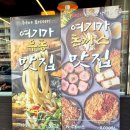 최박사 냉면 앞 이미지