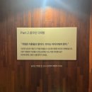 별자리심리 | 어른이 된 나는 잘 살고 있을까? 나를 마주하는 심리전시 체험 연희 ii(아이아이) 방문후기