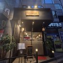 가메스시 | 홍대 직장인 가성비 맛집 가메스시 회덮밥 후기