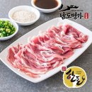 남도명가 쇼핑하우