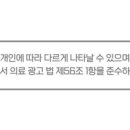 화인마취통증의학과의원수원점 이미지