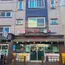 정성가득한약국 이미지