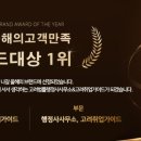 고려 법률 행정사 이미지