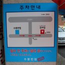 신광반점