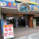 하단2동-2 이미지