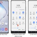 스마트폰 화면 녹화 기능 이미지