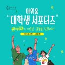 (주)아워홈 네이버블로그