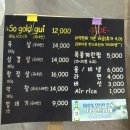 망원소금구이 | 문래 고기집 추천｜눈 오는 날 웨이팅도 후회 없던 망원소금구이 솔직 후기