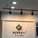 소담3인3색학원