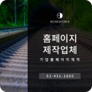 경동건설엔지니어링 이미지