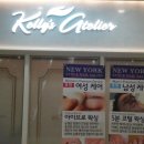 켈리스아트 이미지