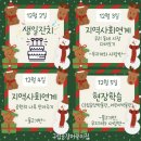 구립금강어린이집 이미지