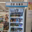 계산제일약국 이미지