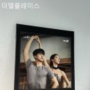 엘플레이스