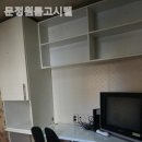 문정원룸고시텔