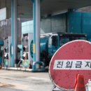 미담주유소 이미지