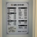 살롱드네이처 이미지