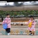 은우농장 이미지