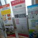 명진치과의원 이미지