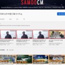 씨엠마케팅